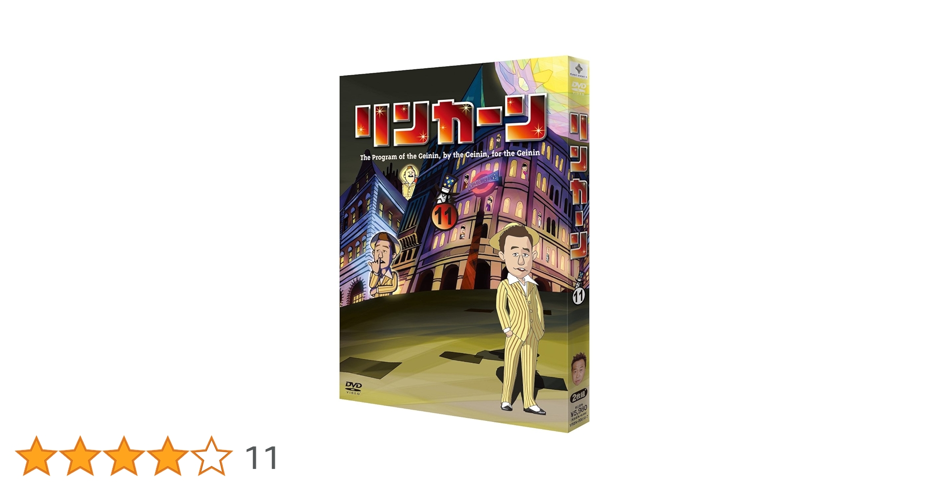 DVD 「水曜日のダウンタウン」 全11巻 浜田雅功 松本人志 水曜日のダウンタウン(11)DVD≪特典付≫ | DVD,バラエティ番組